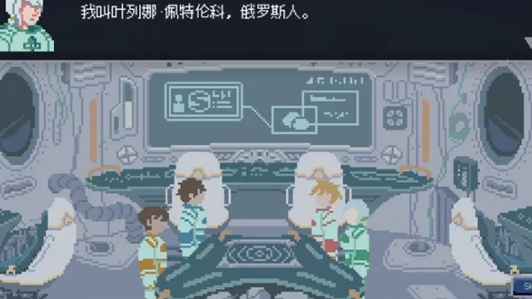 无人归还2(太空冒险游戏) 无人归还2(太空冒险游戏)