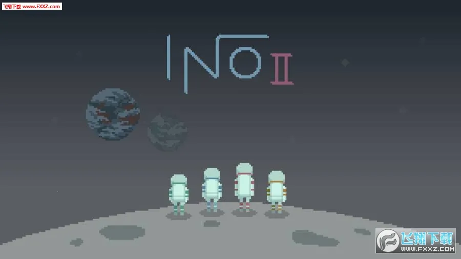 无人归还2(太空冒险游戏) 无人归还2(太空冒险游戏)