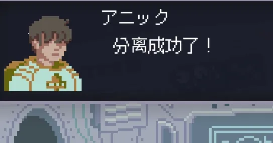 无人归还2(太空冒险游戏) 无人归还2(太空冒险游戏)