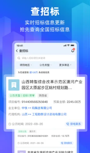 ���ܼ�(������Ϣ��ѯƽ̨)