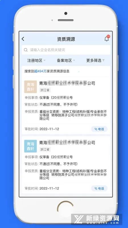 ���ܼ�(������Ϣ��ѯƽ̨)