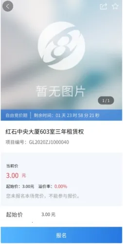 �㽻��2025���°汾