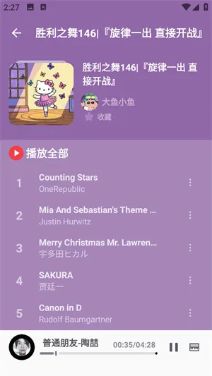 С�㵯�ٴ�ʦ(��Ϸ��������)