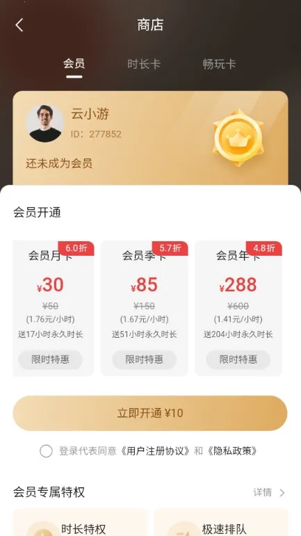 �����Ƶ���(����Ϸƽ̨)