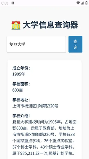 ��ѧ��Ϣһ���������ֻ���