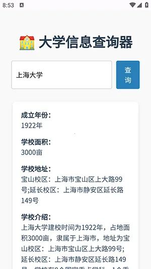 ��ѧ��Ϣһ���������ֻ���