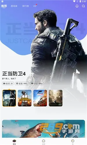 菜鸡游戏2025官方最新版本 菜鸡游戏2025官方最新版本