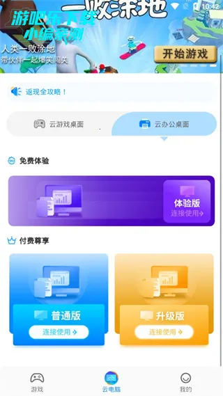 �����Ƶ���2025���°汾