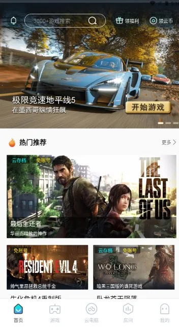 �����Ƶ���2025���°汾