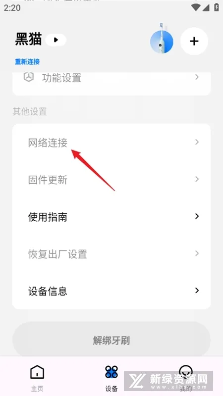 笑容加2025官方正版 笑容加2025官方正版