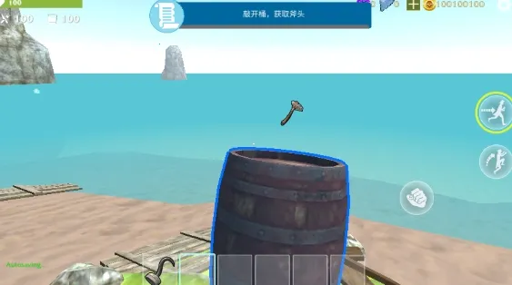 最后一个海盗岛屿生存安卓版手机版 最后一个海盗岛屿生存安卓版手机版