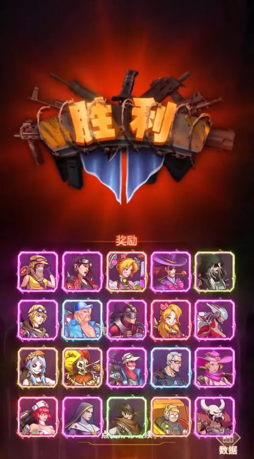 ĩ�ն���(ĩ�ն�����Ϸ)