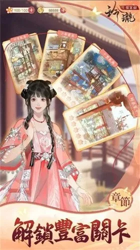 ����̽��¼(�ŷ�̽����Ϸ)