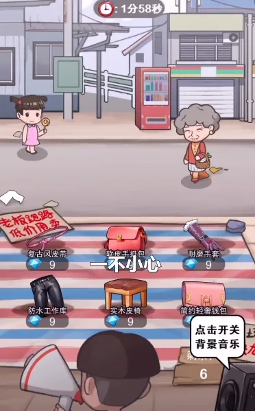 ��Ϊ����(��Ӫ�¸���Ϸ)