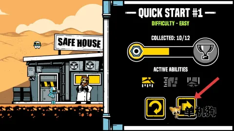 换位男孩 第7张图