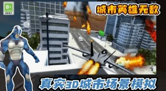城市英雄无敌2025最新版本 城市英雄无敌2025最新版本