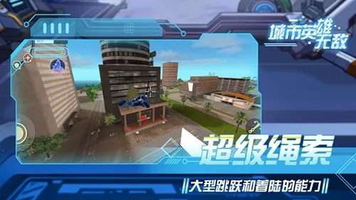 城市英雄无敌2025最新版本 城市英雄无敌2025最新版本