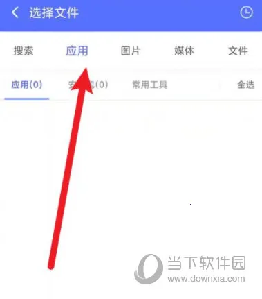 VMOS Pro(���⻯ƽ̨)