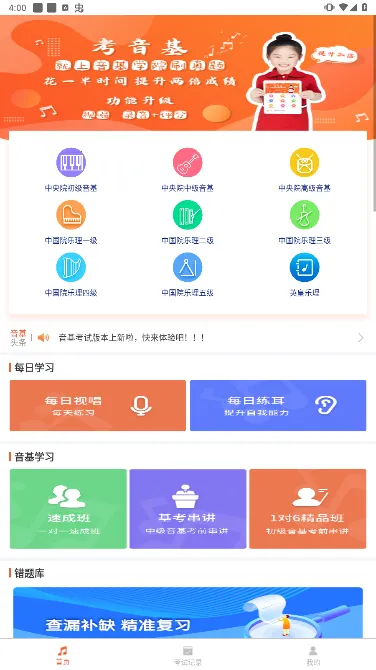 ��������(����ѧϰ����)