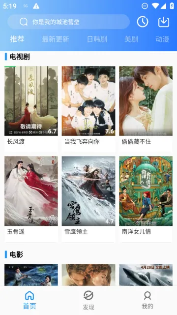 ����Ӱ�������ֻ���