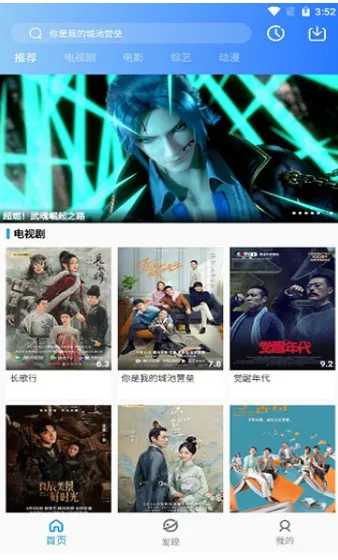 ����Ӱ�������ֻ���