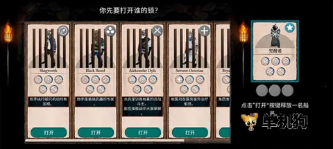 弃船逃生(海洋冒险游戏) 弃船逃生(海洋冒险游戏)