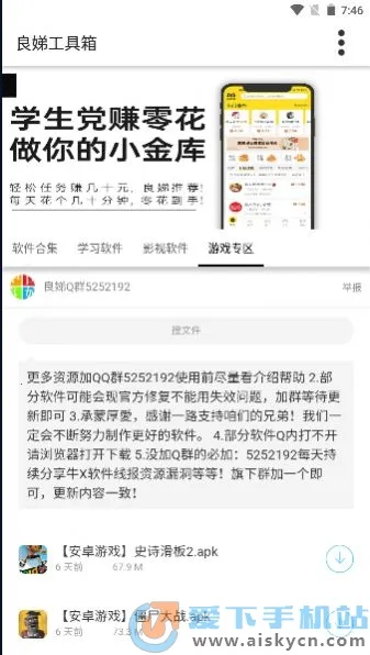 ��淰ٱ��а�׿���ֻ���