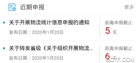 ����ͨ(��ҵ��������)