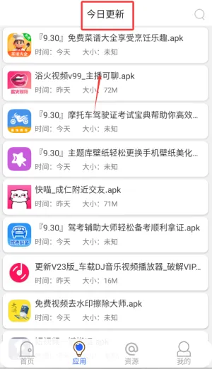 蓝搜2025官方正版 蓝搜2025官方正版