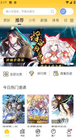 ��������2025�ٷ����°汾