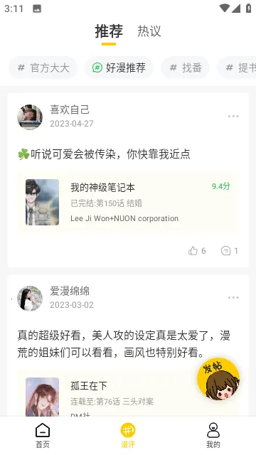 ��������2025�ٷ����°汾