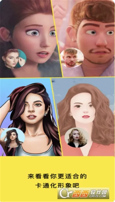 萌拍美颜相机安卓版手机版 萌拍美颜相机安卓版手机版