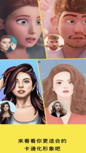 萌拍美颜相机安卓版手机版 萌拍美颜相机安卓版手机版