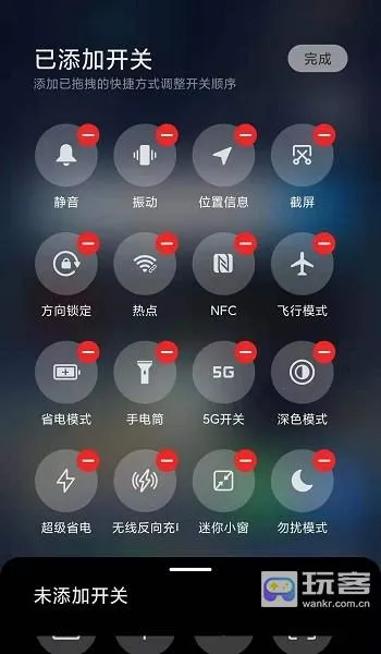 MIUI״̬��5G����2025�ٷ����°汾