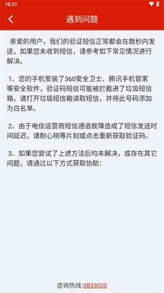 ʷ������׼Ӫ�������ֻ���