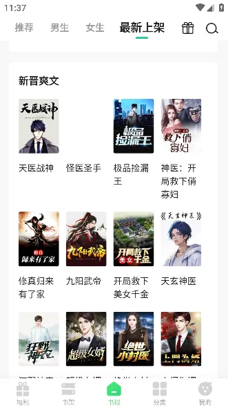 ����С˵(С˵�Ķ�ƽ̨)