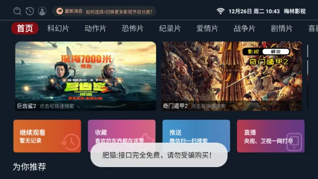 ÷��Ӱ��2025�ٷ����°汾