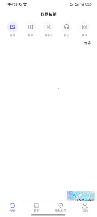 ��������ֻ���