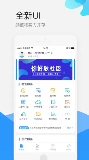 ��������׿���ֻ���