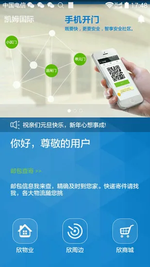 ��������׿���ֻ���