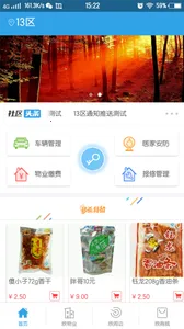 ��������׿���ֻ���