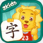 2Kidsѧ����(��ͯʶ������)