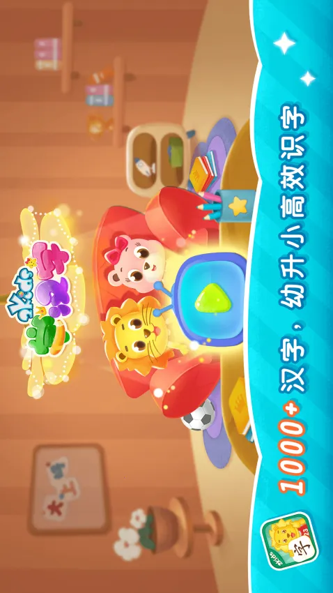 2Kidsѧ����(��ͯʶ������)