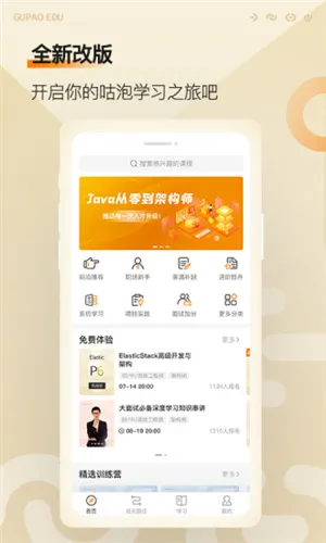 �����ƿ���(IT ����ѧϰƽ̨)