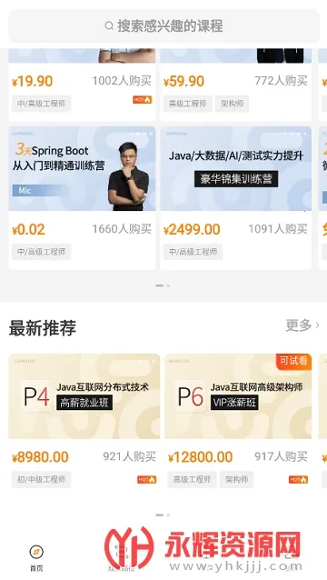 �����ƿ���(IT ����ѧϰƽ̨)