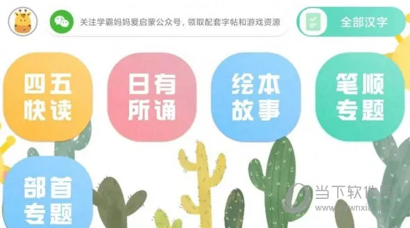 ��������2025�ٷ�����