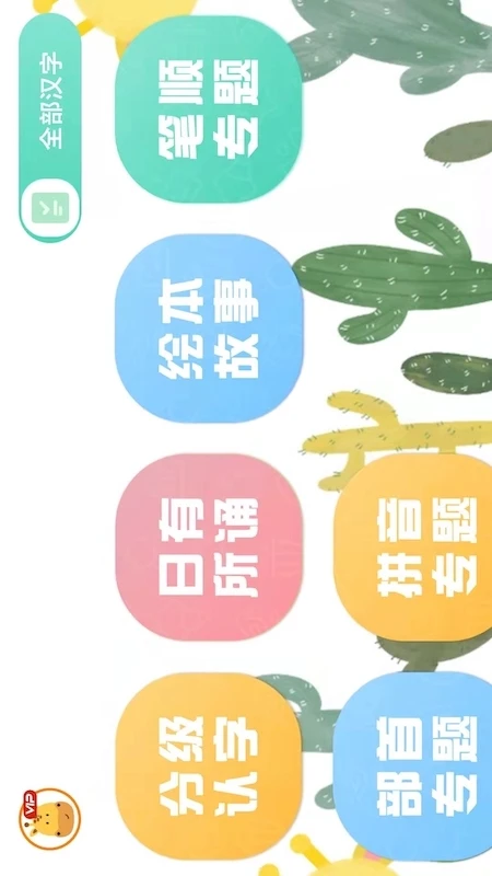 ��������2025�ٷ�����