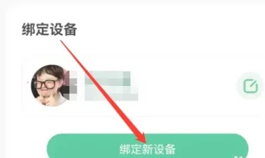 �����ػ����Ӷ�2025���°汾