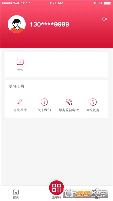 ���˵���(�������з���)