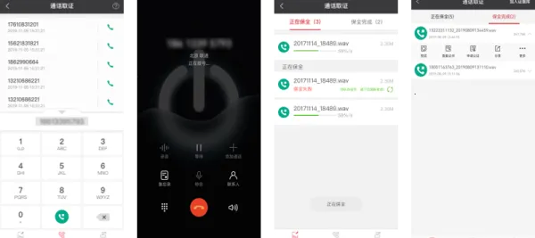 ����ȡ֤(֤�ݲɼ�����)